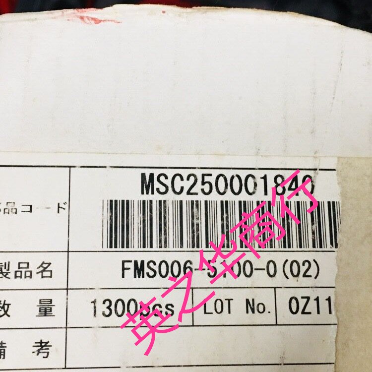 2pcs FMS006-5000-0 SIM ī Ȧ